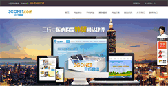 Desktop Screenshot of keyeqi.com